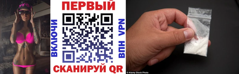 купить наркотик  мега   Amphetamine Розовый  Волчанск 
