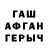 Метамфетамин винт RiK Astli