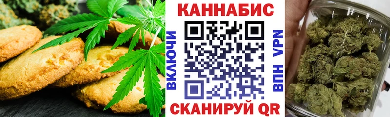 Еда ТГК марихуана  блэк спрут онион  Волчанск 