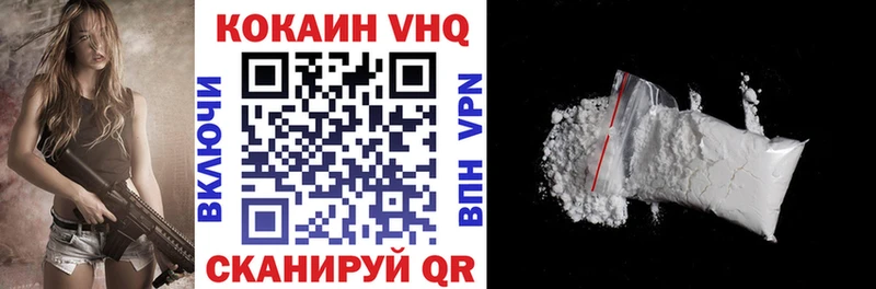 Cocaine Перу Волчанск