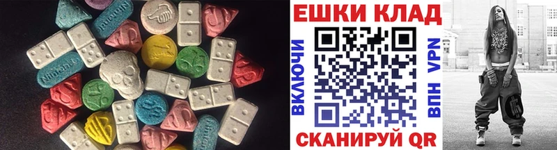 купить наркотик  Волчанск  гидра ссылки  ЭКСТАЗИ бентли 