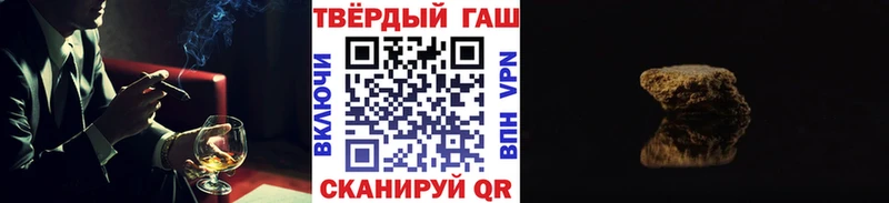 МЕГА tor Волчанск ГАШИШ 40% ТГК