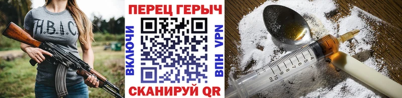 Героин Афган  Волчанск 