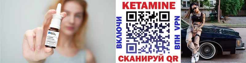 где продают   Волчанск  КЕТАМИН VHQ 