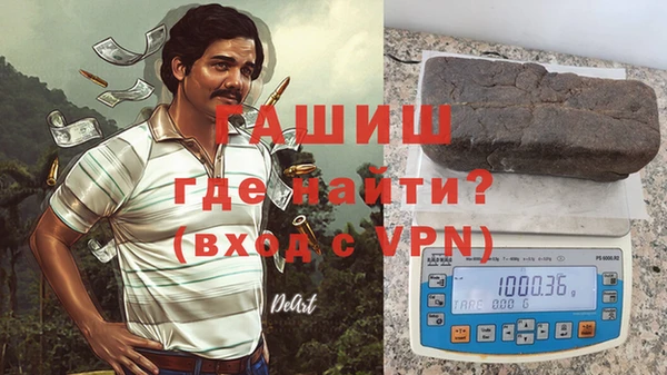 ALPHA-PVP Каменногорск
