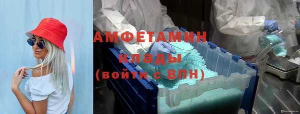 меф VHQ Каменск-Шахтинский