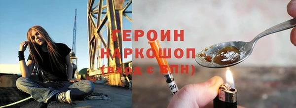 гидра Белокуриха