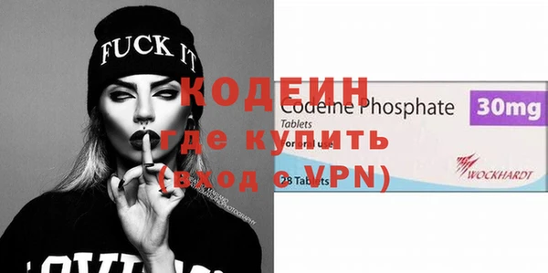 гидра Белокуриха