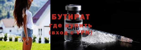 метадон Белоозёрский