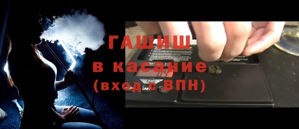 гидра Белокуриха