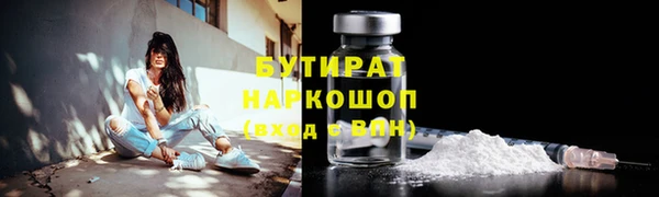 гидра Белокуриха