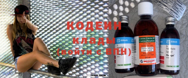 метадон Белоозёрский
