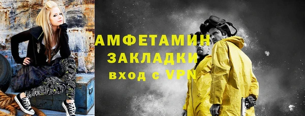 метадон Белоозёрский