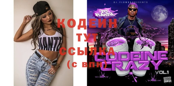 гидра Белокуриха