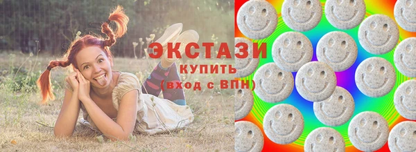 гидра Белокуриха