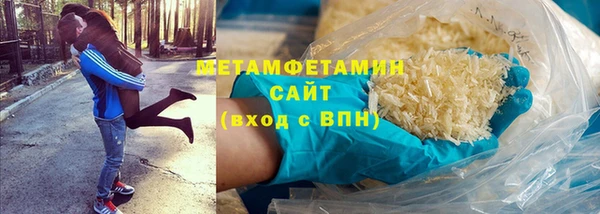 гидра Белокуриха