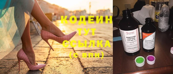 метадон Белоозёрский