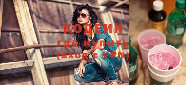 метадон Белоозёрский