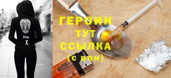 метадон Белоозёрский
