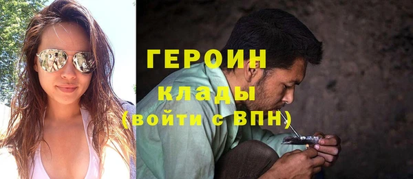 метадон Белоозёрский