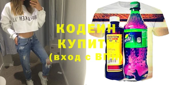 гидра Белокуриха