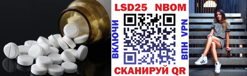 ЛСД экстази ecstasy  MEGA зеркало  Волчанск 