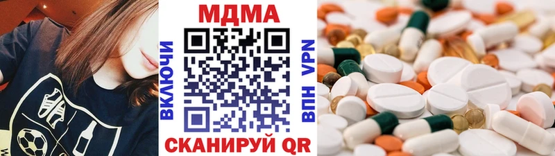 где продают наркотики  Волчанск  MDMA VHQ 