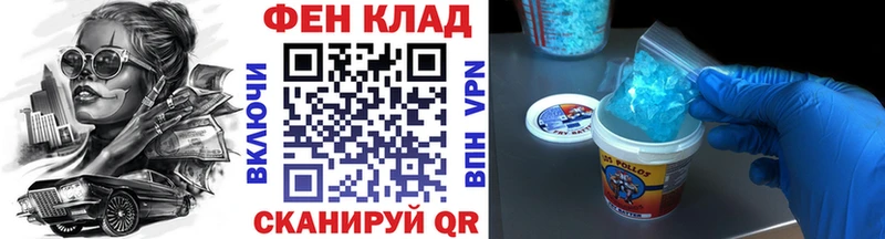 shop телеграм  Волчанск  МЕТАМФЕТАМИН кристалл 