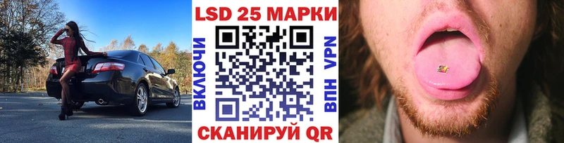 МЕГА рабочий сайт  Волчанск  Марки N-bome 1,8мг  где купить наркоту 