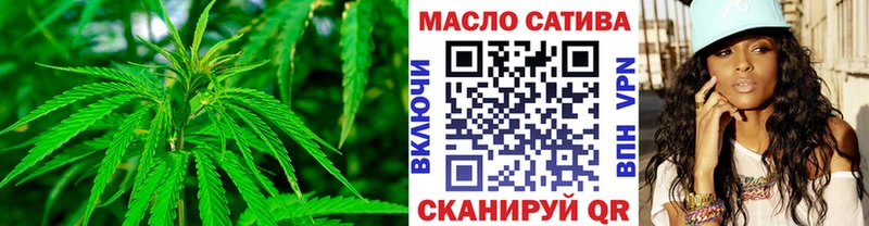 ТГК гашишное масло  Волчанск 