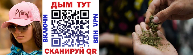 продажа наркотиков  Волчанск  Бошки Шишки Ganja 