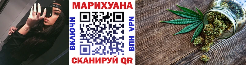 Каннабис Bruce Banner Волчанск